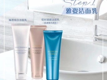 成都市安利產品直營店及美容護膚品銷售點指南